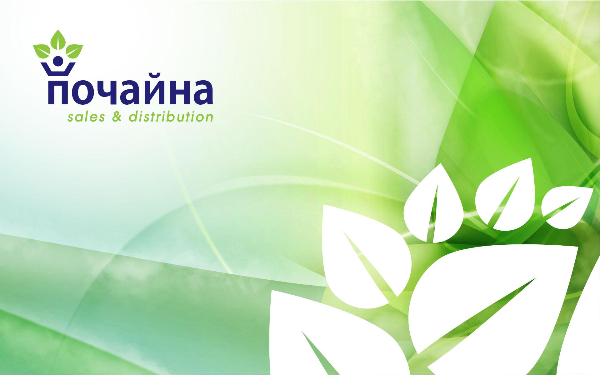 logo_pochayna_3