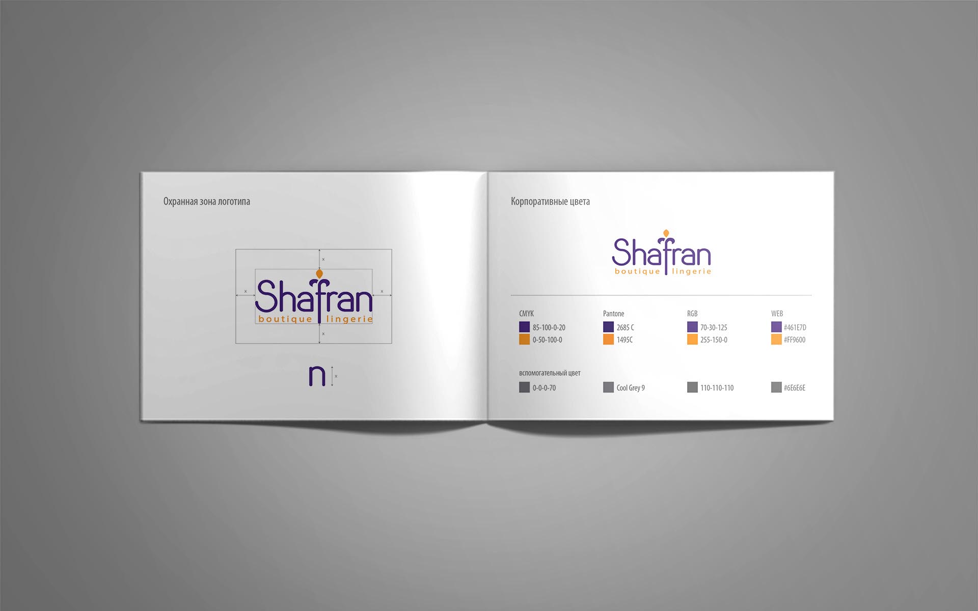 logo_shafran_8