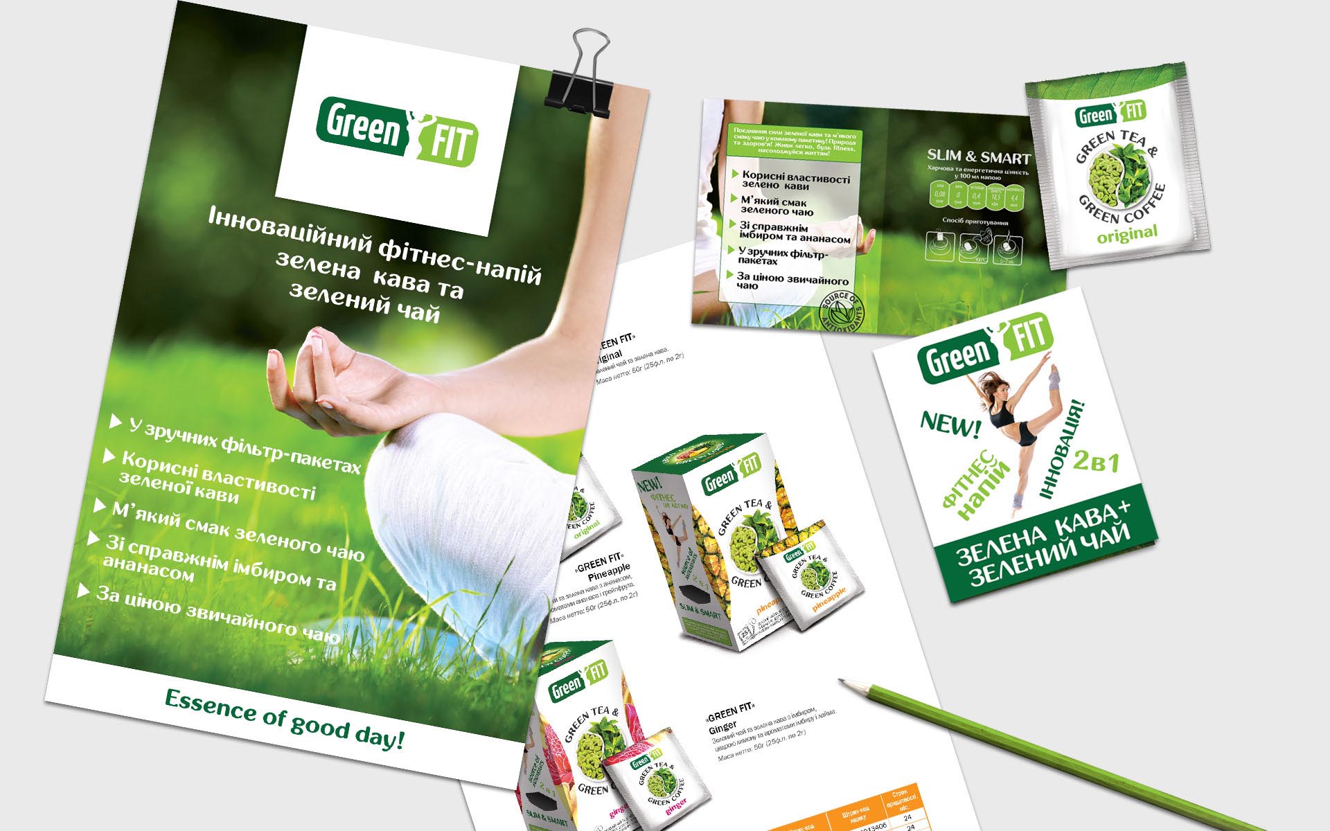 project_greenfit_6